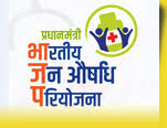 National Portal of India Newsletter, August 2017