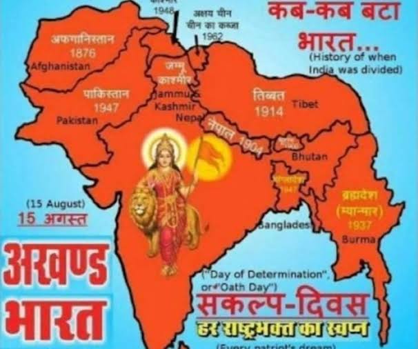 India’s Partition of Akhanda Bharat